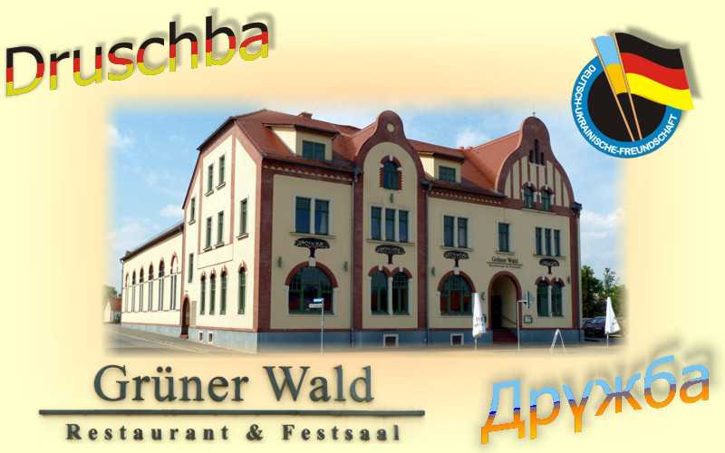 Restaurant & Pension 'Grüner Wald' Bernsdorf